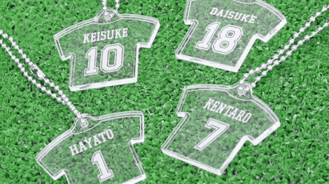 卒団記念品
（チームグッズ）