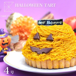 ハロウィンギフトクーポン