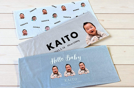 自分でデザイン！デザイン タオル