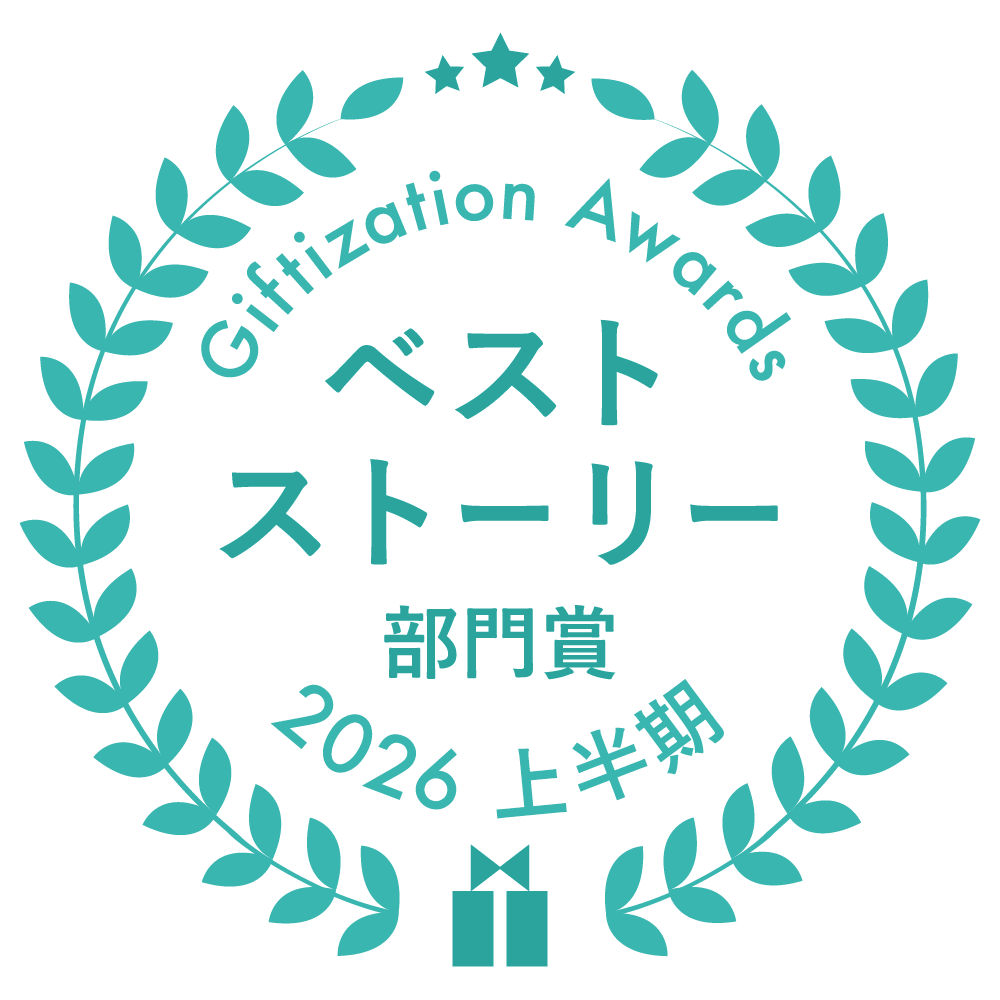 ベストストーリー部門賞