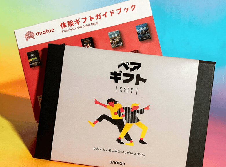 二人で選ぶ体験ギフト ペアギフト