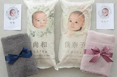 結婚式用 体重米ペア 今治タオル付