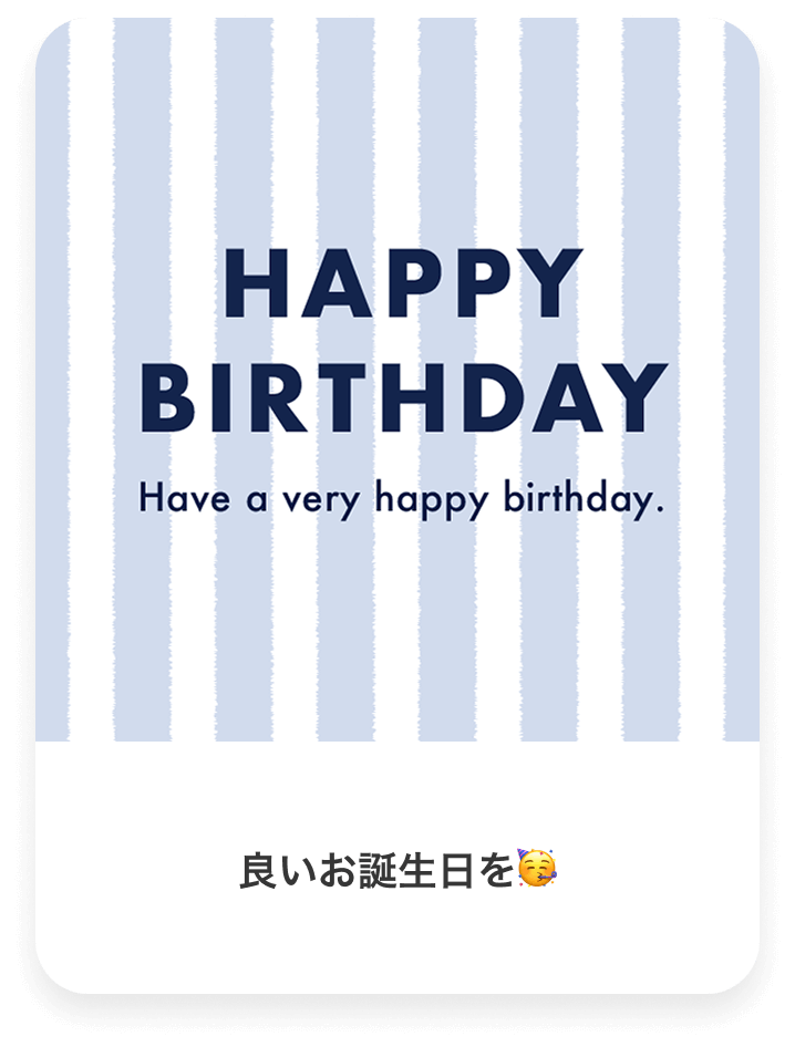 HAPPY BIRTHDAY